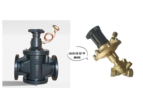 动态压差平衡阀的小管怎么用