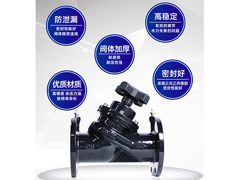 中央空调水系统静态平衡阀为什么建议装在末端