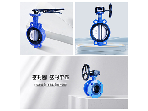蝶阀在水处理系统中的作用如何-艾德默阀门