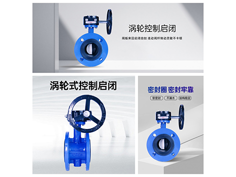 为什么建议蝶阀要远离水泵入口安装-艾德默阀门