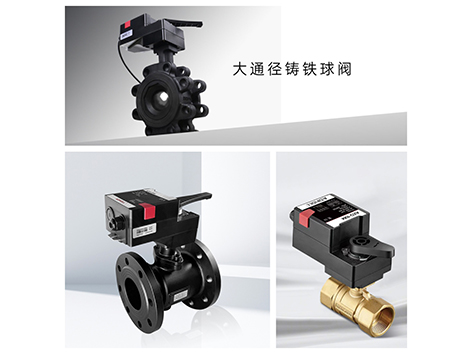 不同品牌水机电动球阀的执行器兼容性有何差异-艾德默阀门