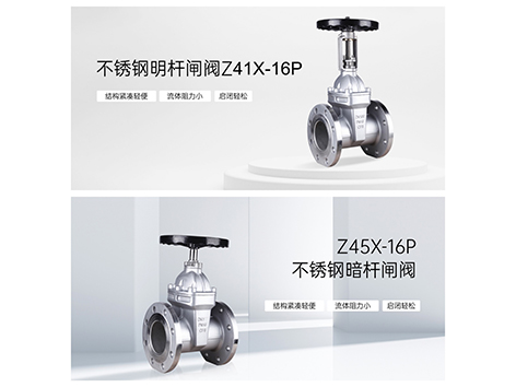 选阀必看！中央空调闸阀的优点有哪些？艾德默阀门解答