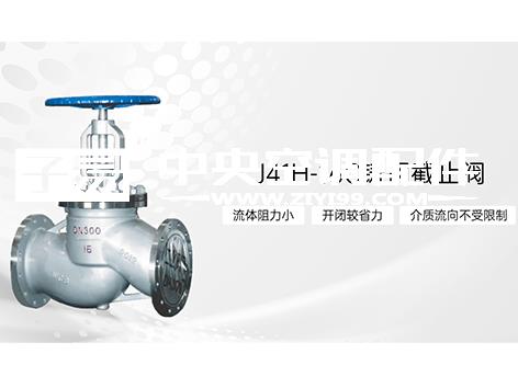 给排水系统铸钢硬密封闸阀哪个牌子好-艾德默阀门