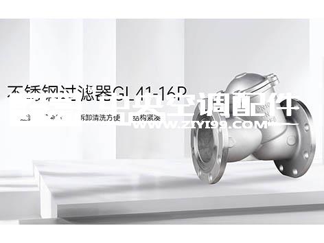 给排水系统不锈钢过滤器哪个牌子好-艾德默阀门