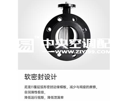 中央空调水系统法兰电动蝶阀哪家靠谱-艾德默阀门