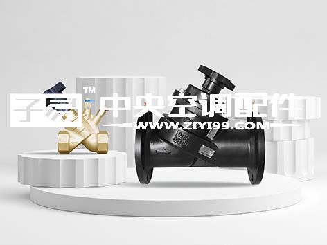 中央空调水系统静态平衡阀哪家靠谱-艾德默阀门