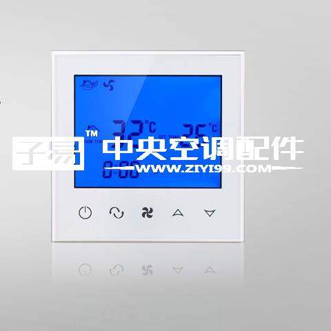 风机盘管温控器厂家哪家性价比高-艾德默阀门