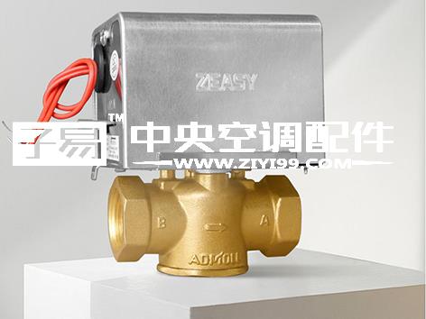 风机盘管电动两通阀不工作怎么办？-艾德默阀门