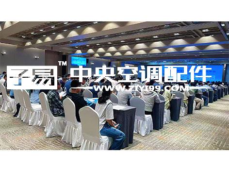 展会风采|艾德默阀门亮相2026年湖南暖通学术年会