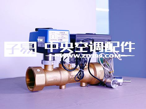集分水器上用的电子式压力无关型能量控制阀选国产还是进口-艾德默阀门