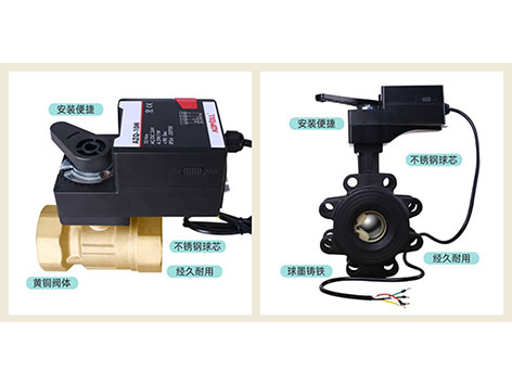 中央空调电动球阀用220V还是24V-艾德默阀门