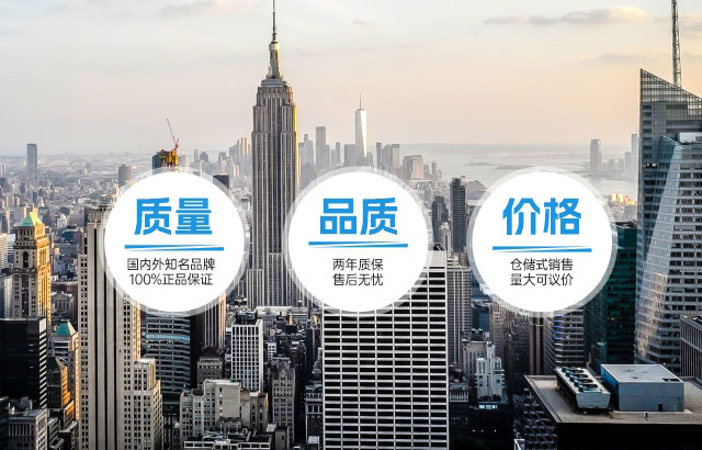 子易暖通