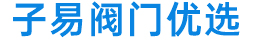 子易暖通
