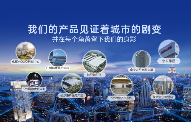 子易暖通