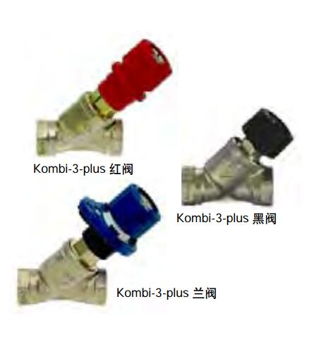 霍尼韦尔Kombi-3-plus动态压差平衡阀