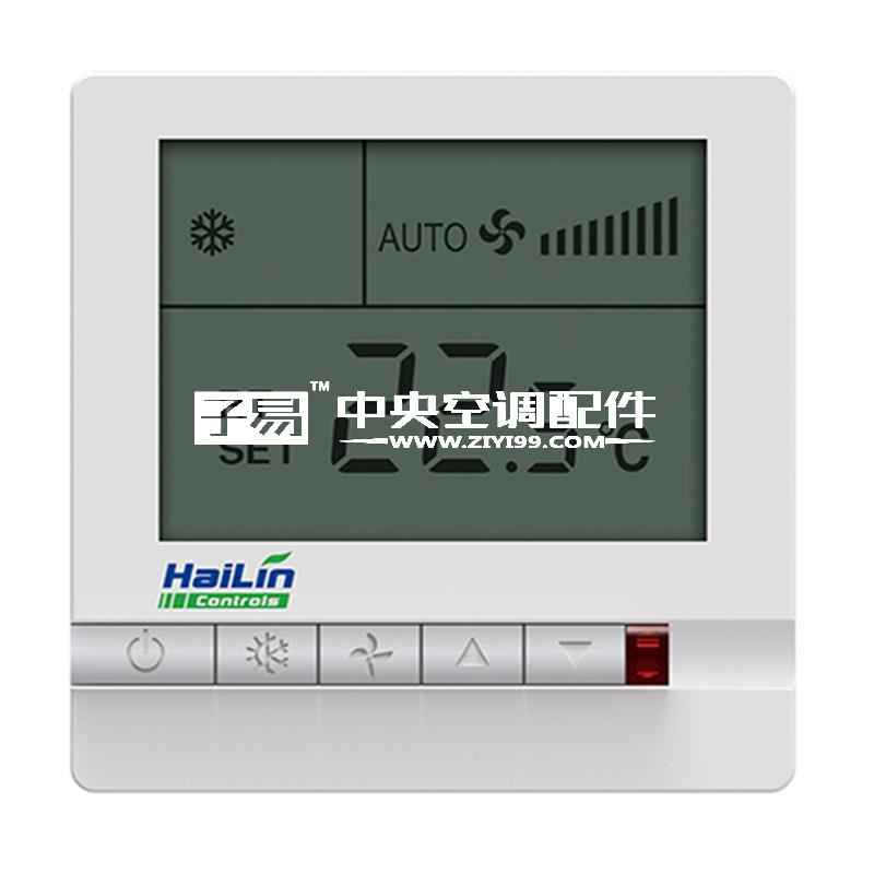 海林数字温控器HL108