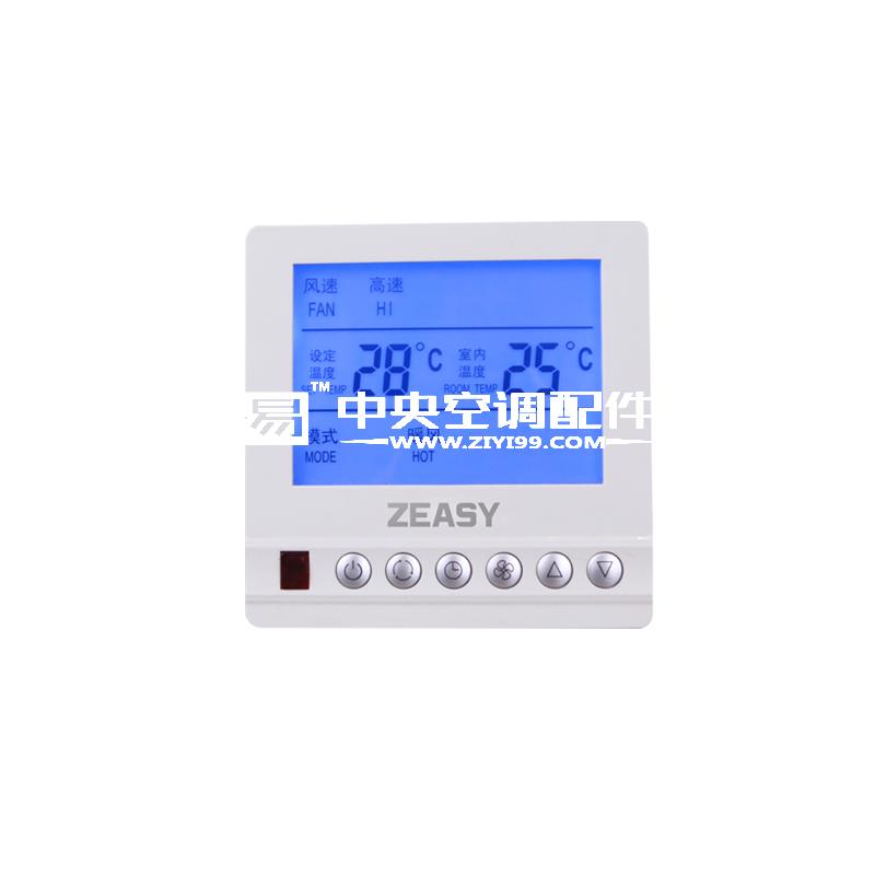 甄易ZWAJ-01液晶温控器